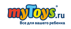 Скидка -25% на детские игрушки - Евлашево